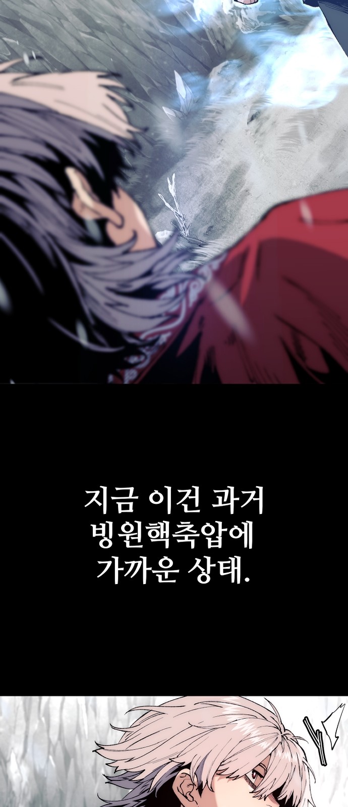 62 페이지
