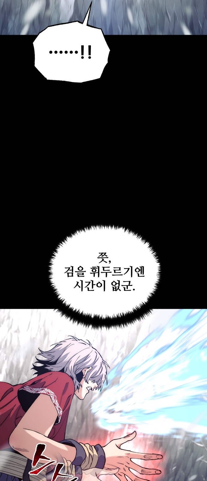 67 페이지