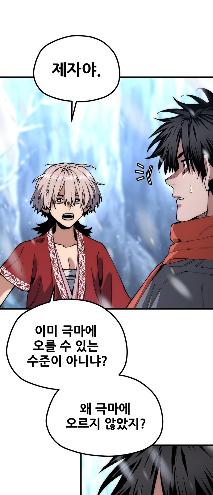 77 페이지