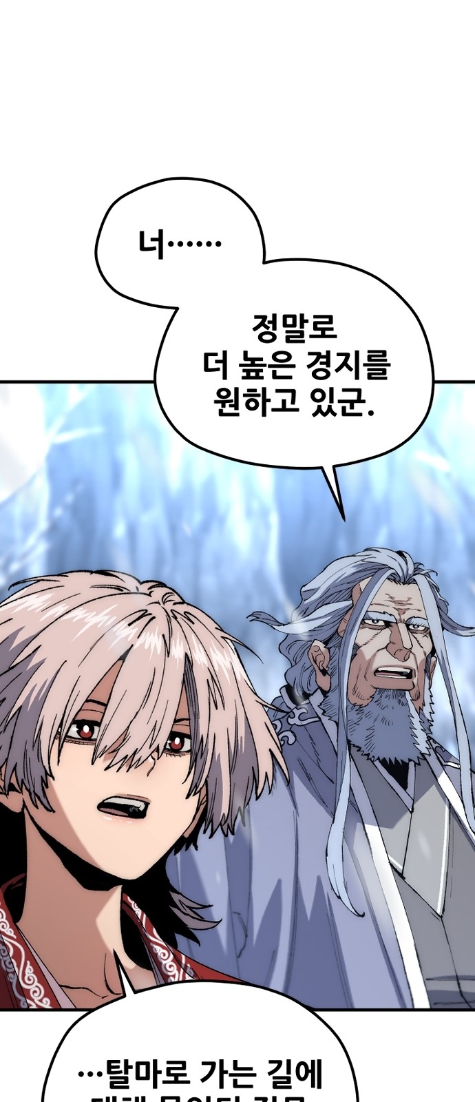 81 페이지