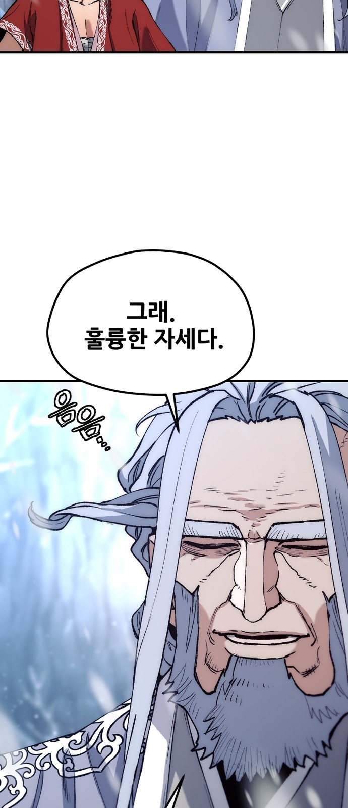 84 페이지