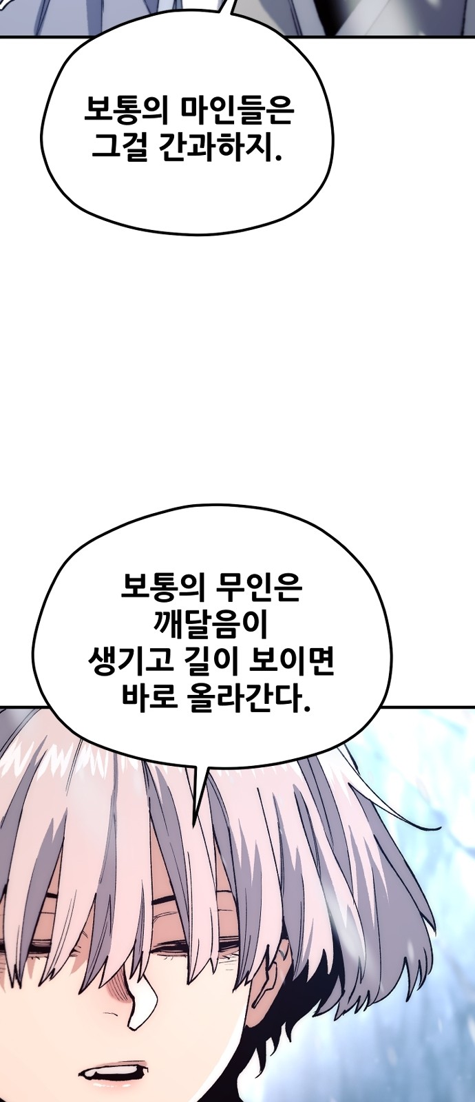 85 페이지