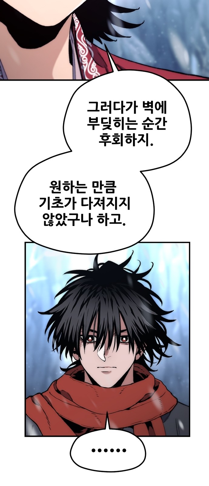 86 페이지