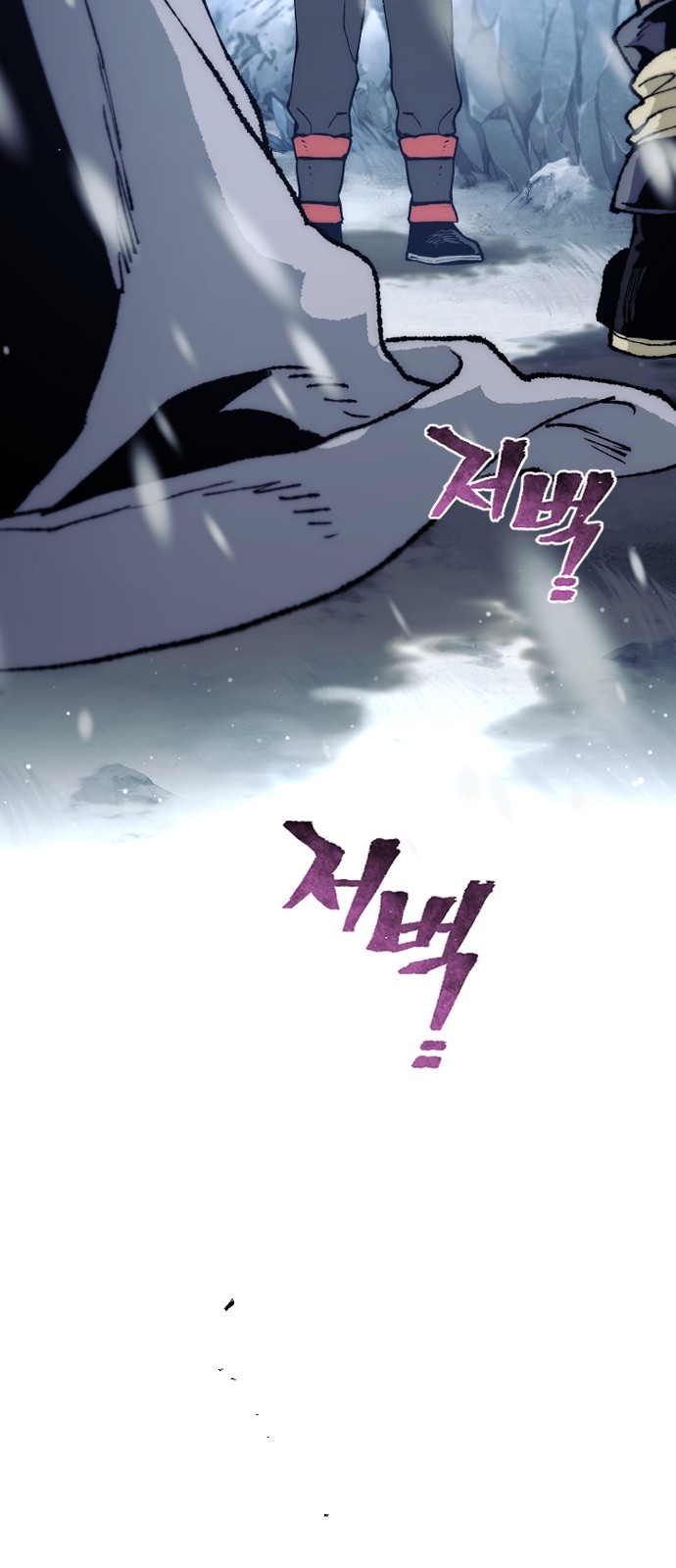 88 페이지