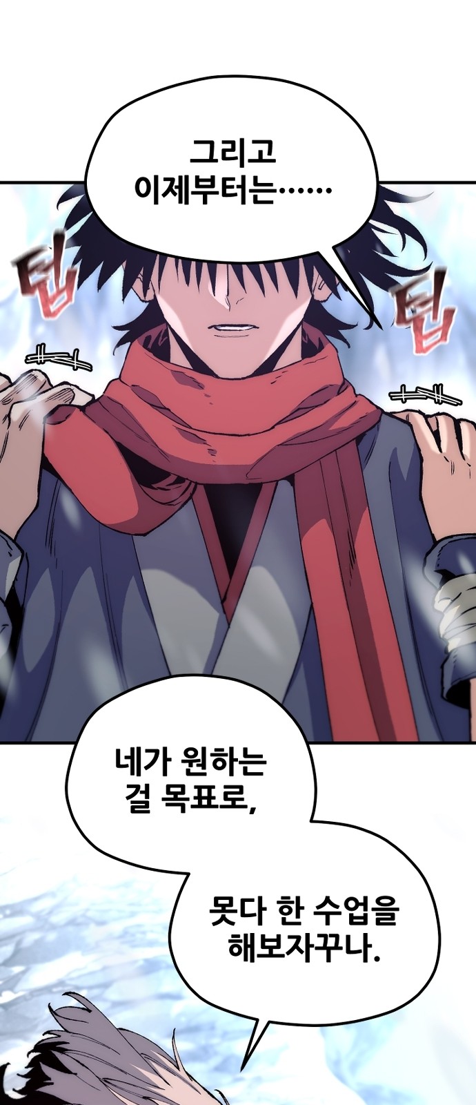 89 페이지