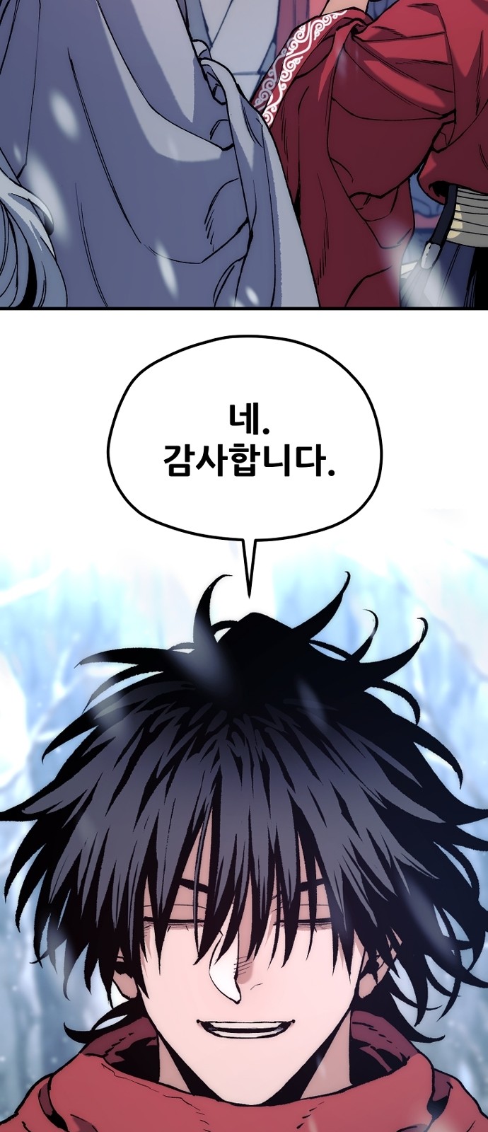 92 페이지
