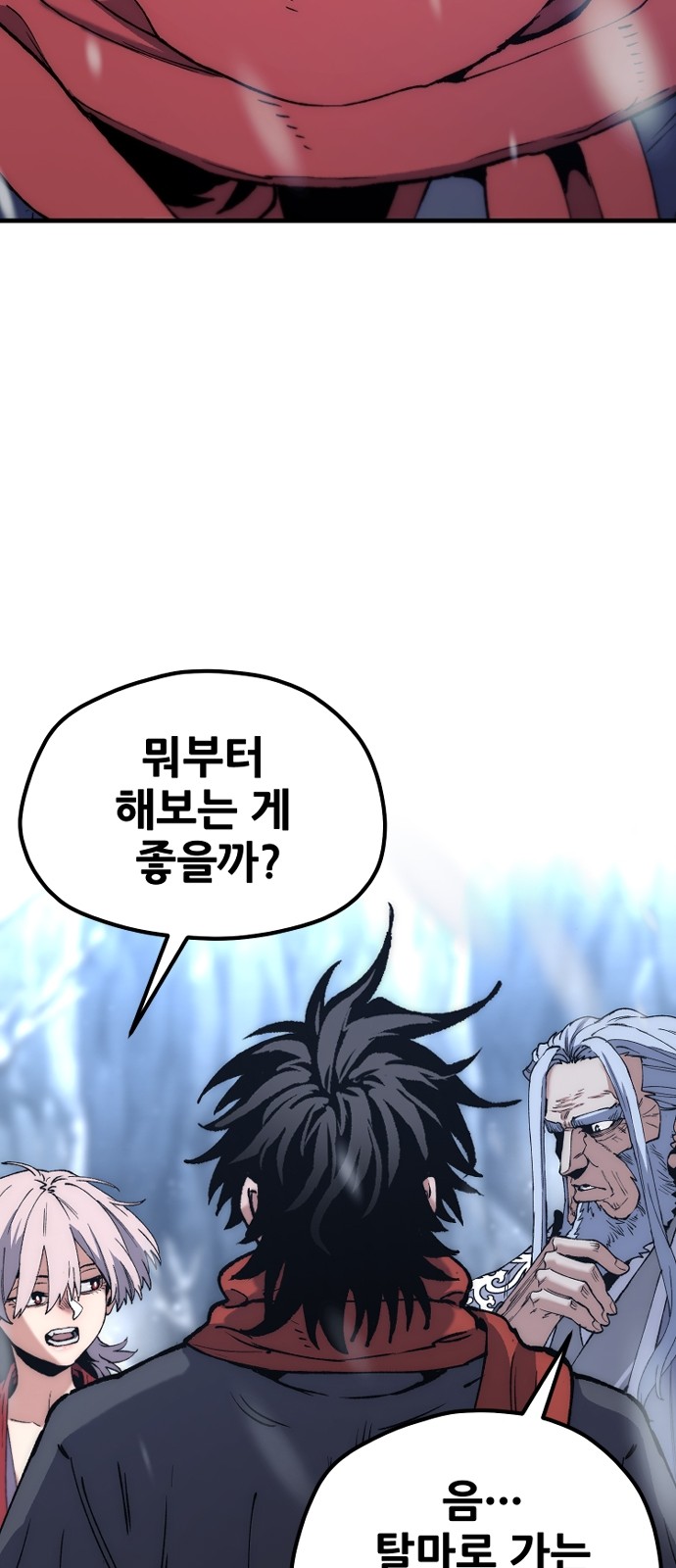 93 페이지