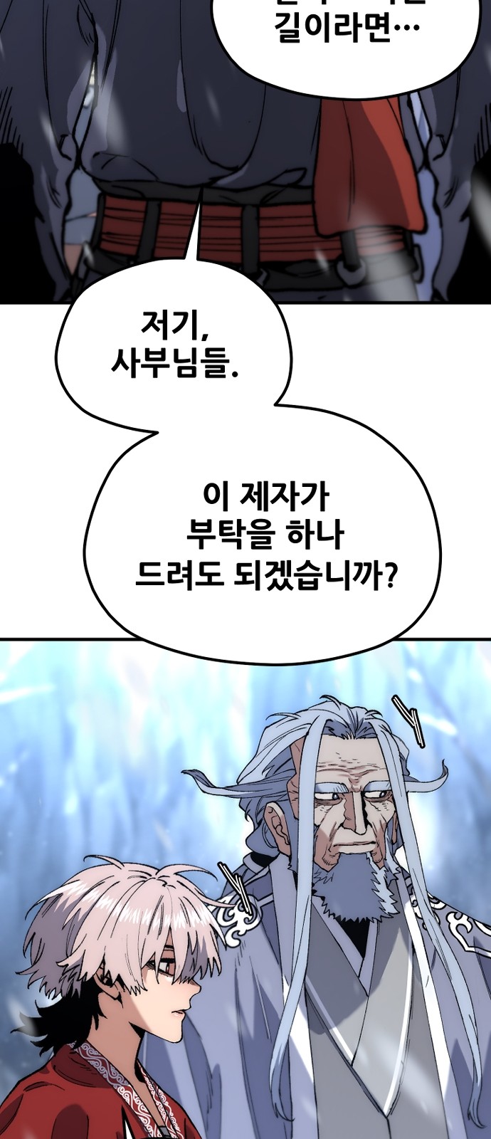 94 페이지