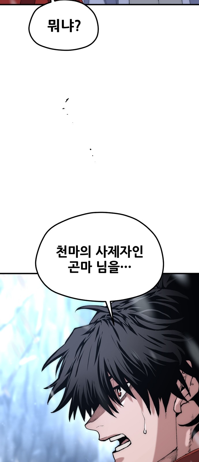 95 페이지