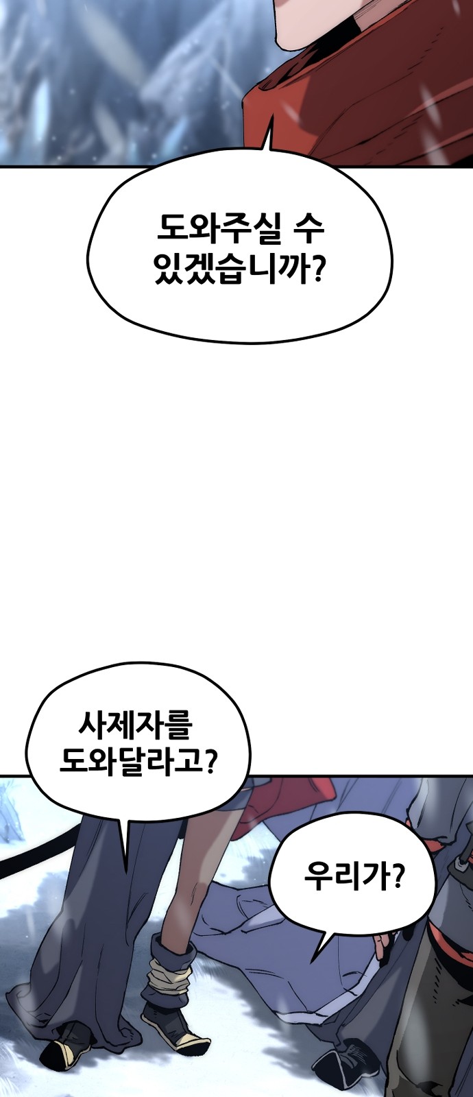 96 페이지