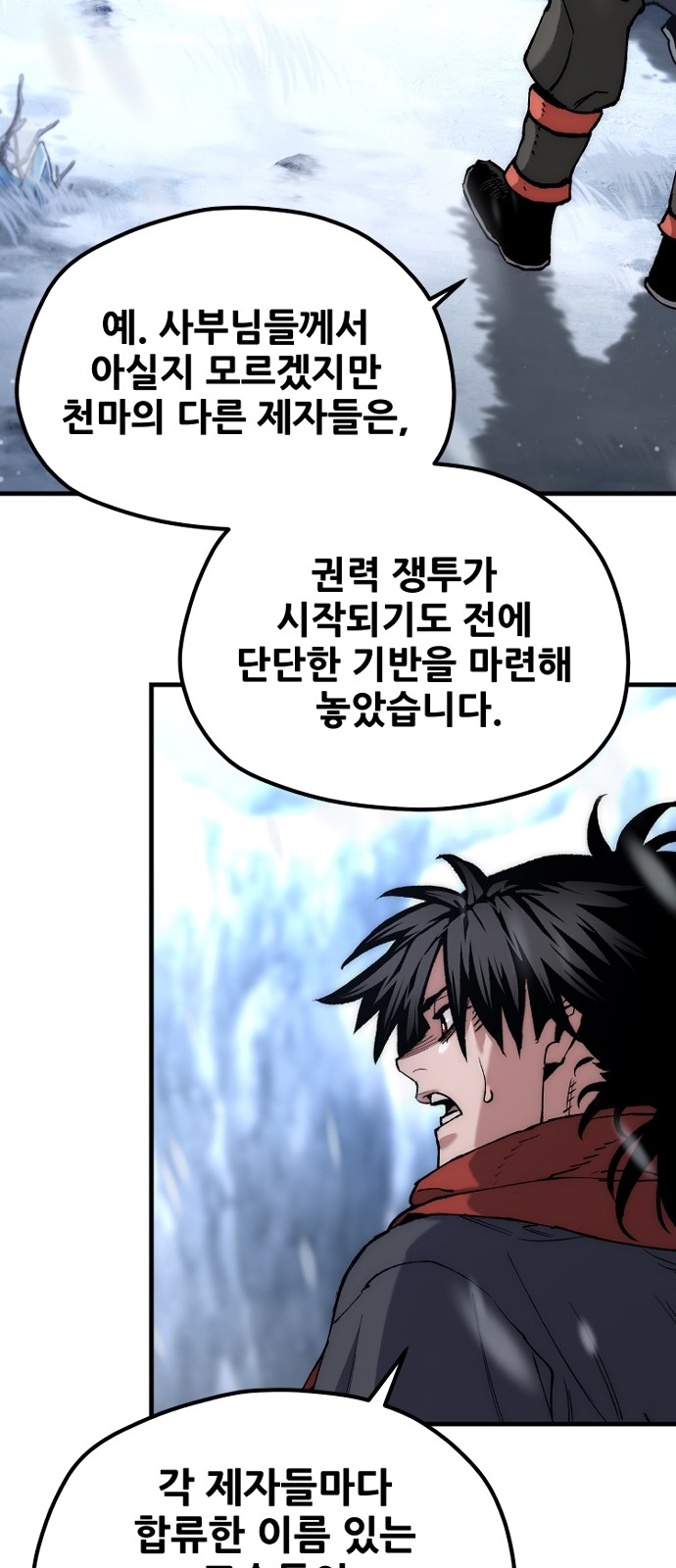 97 페이지