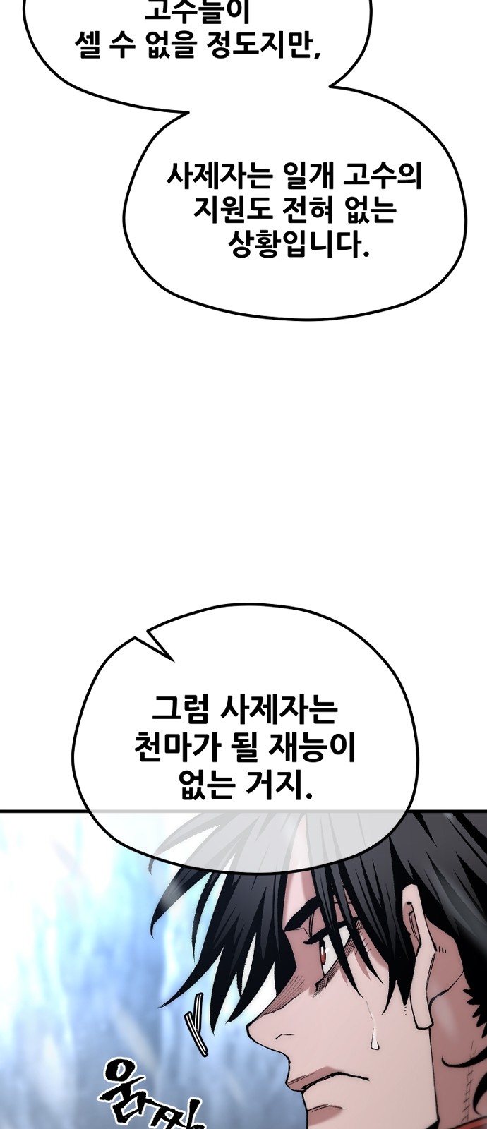 98 페이지