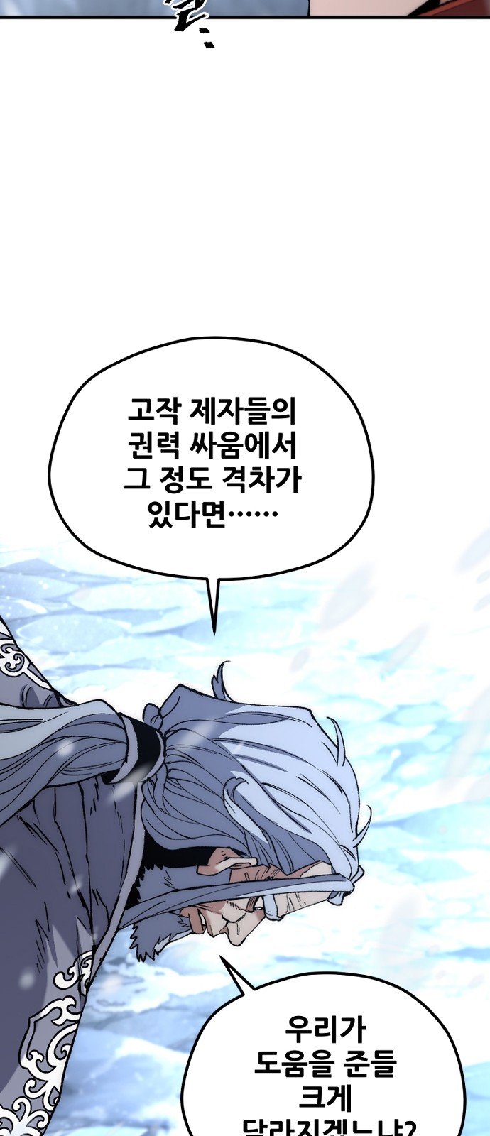 99 페이지