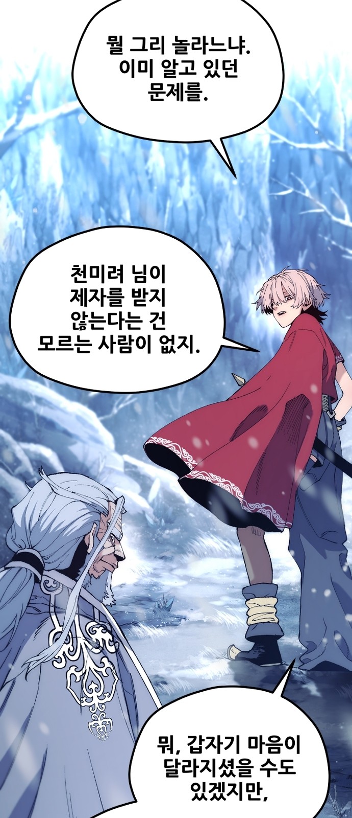 13 페이지