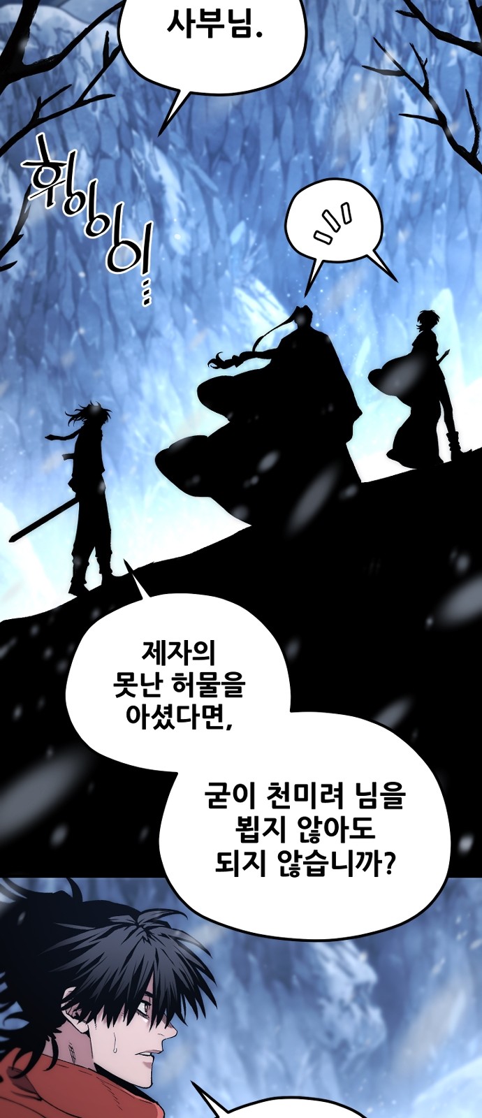 20 페이지