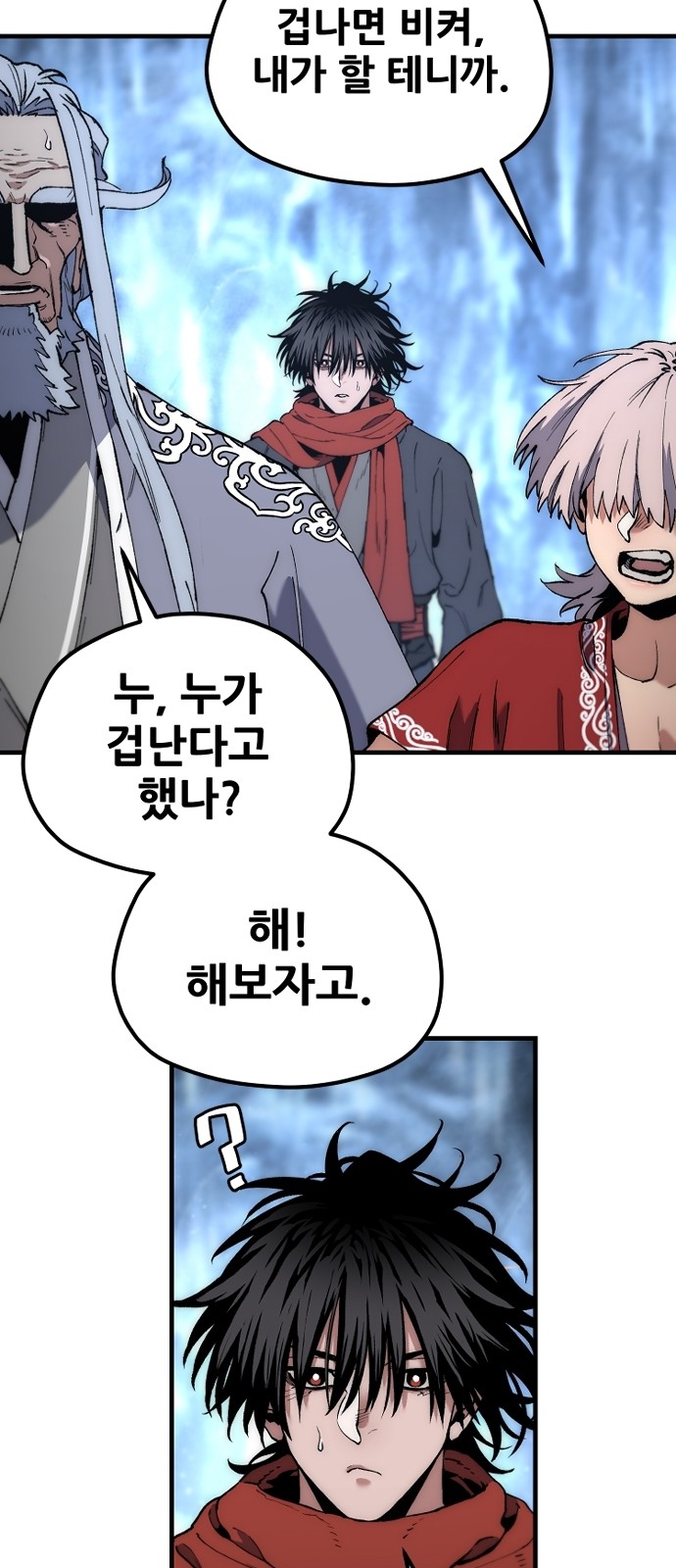 40 페이지