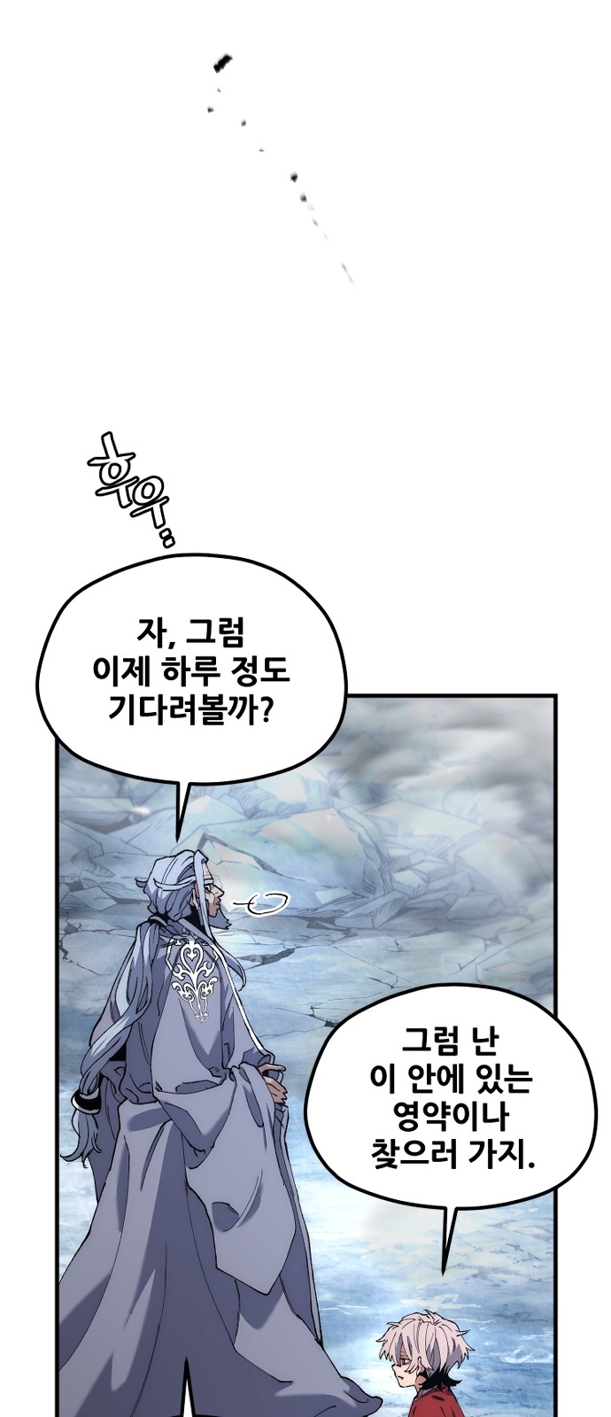 53 페이지