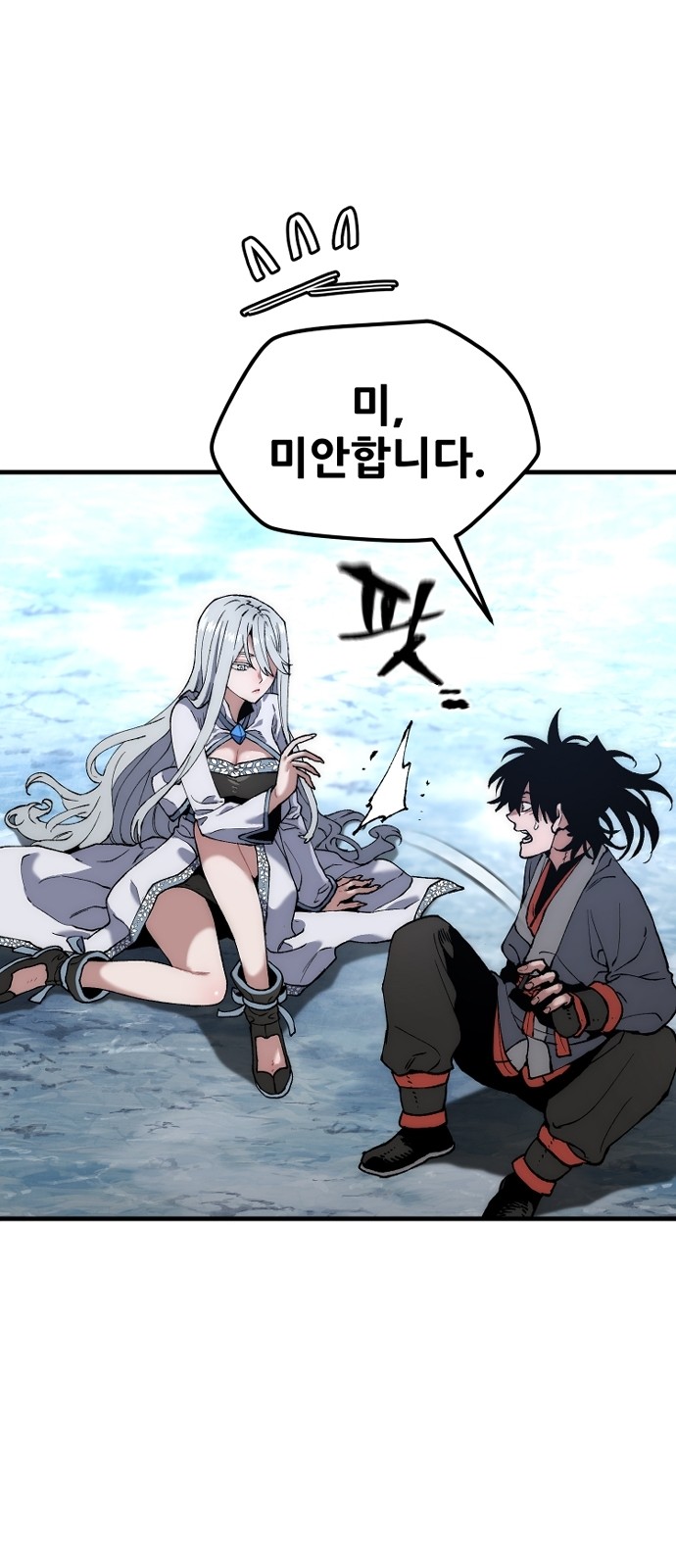 71 페이지