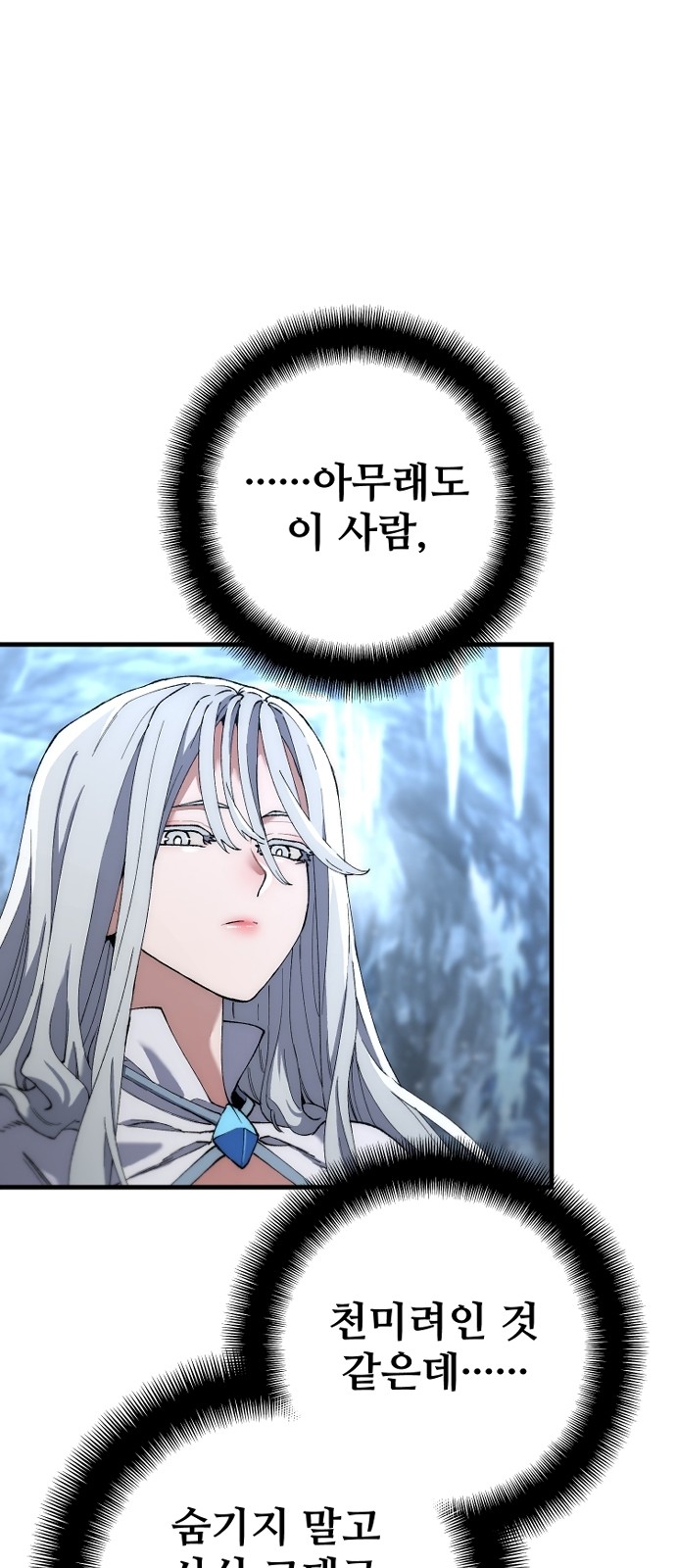 75 페이지
