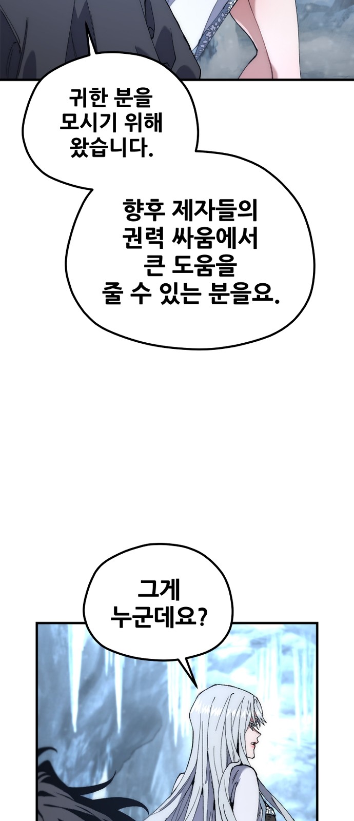 81 페이지