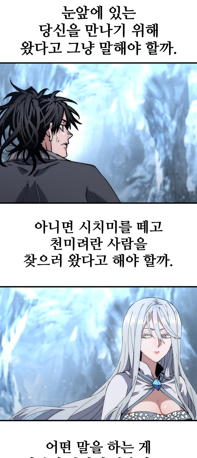 83 페이지