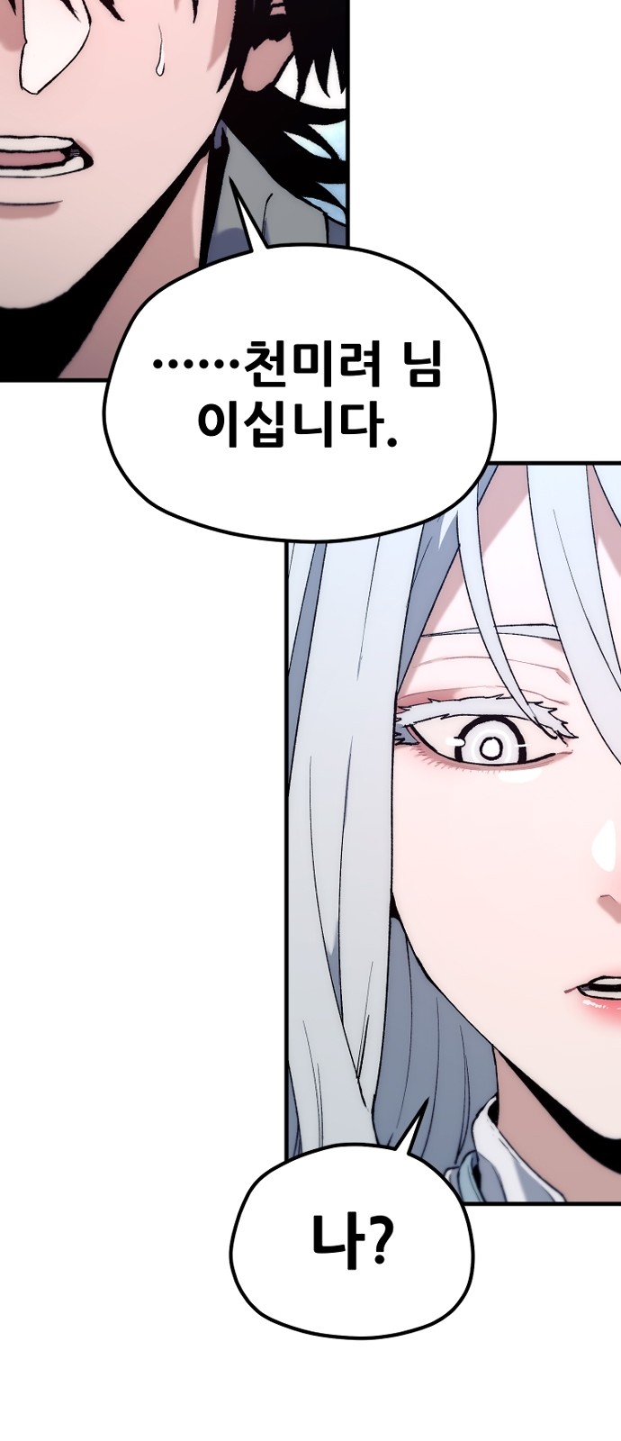 85 페이지