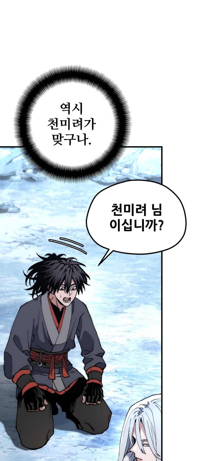 86 페이지