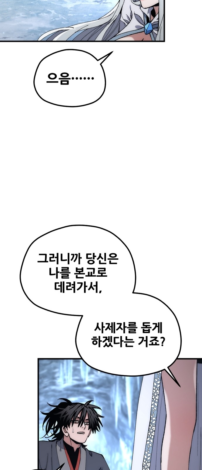 87 페이지