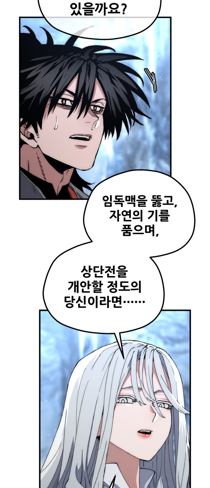 89 페이지
