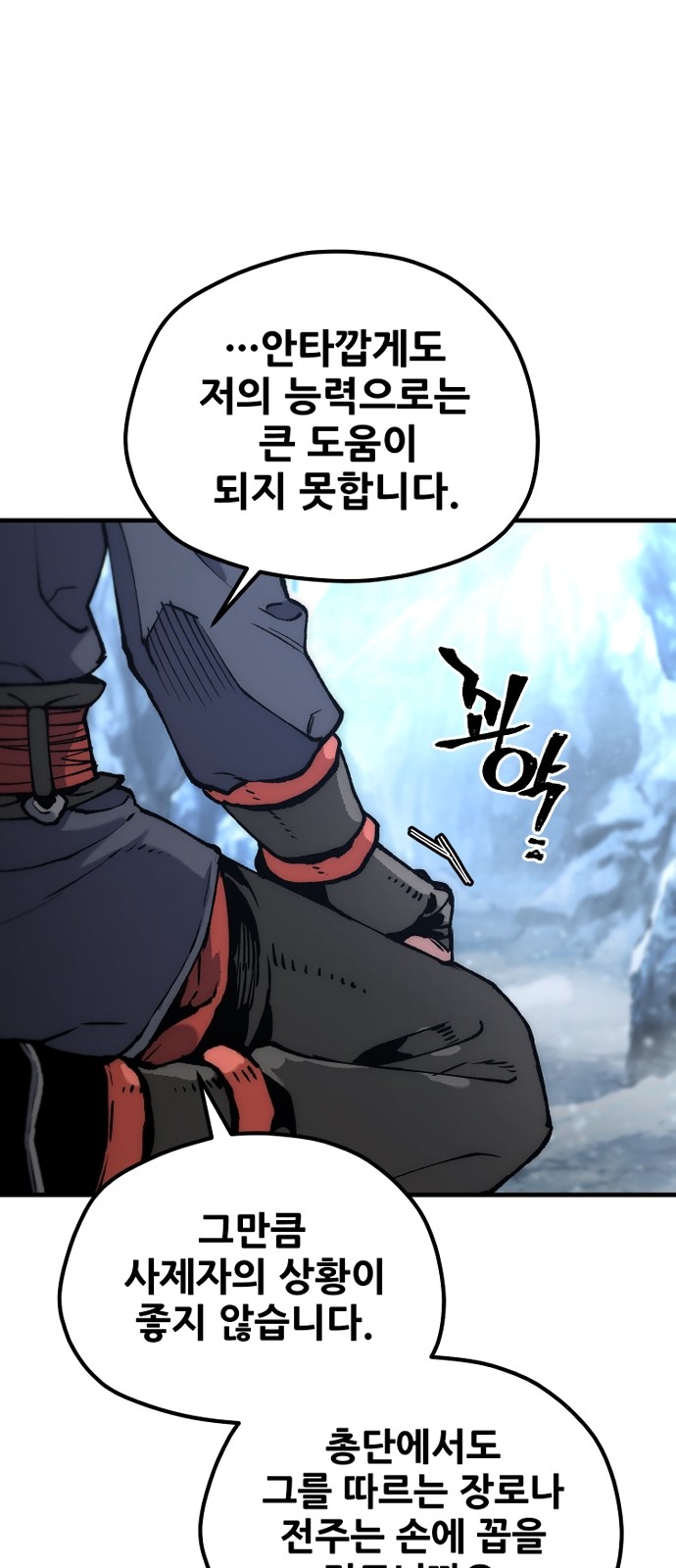 91 페이지