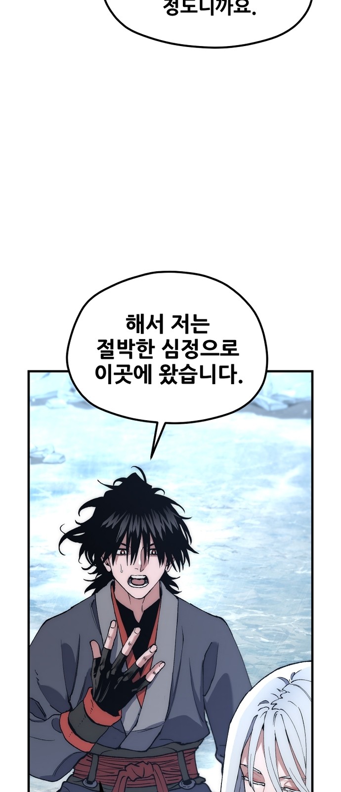 92 페이지