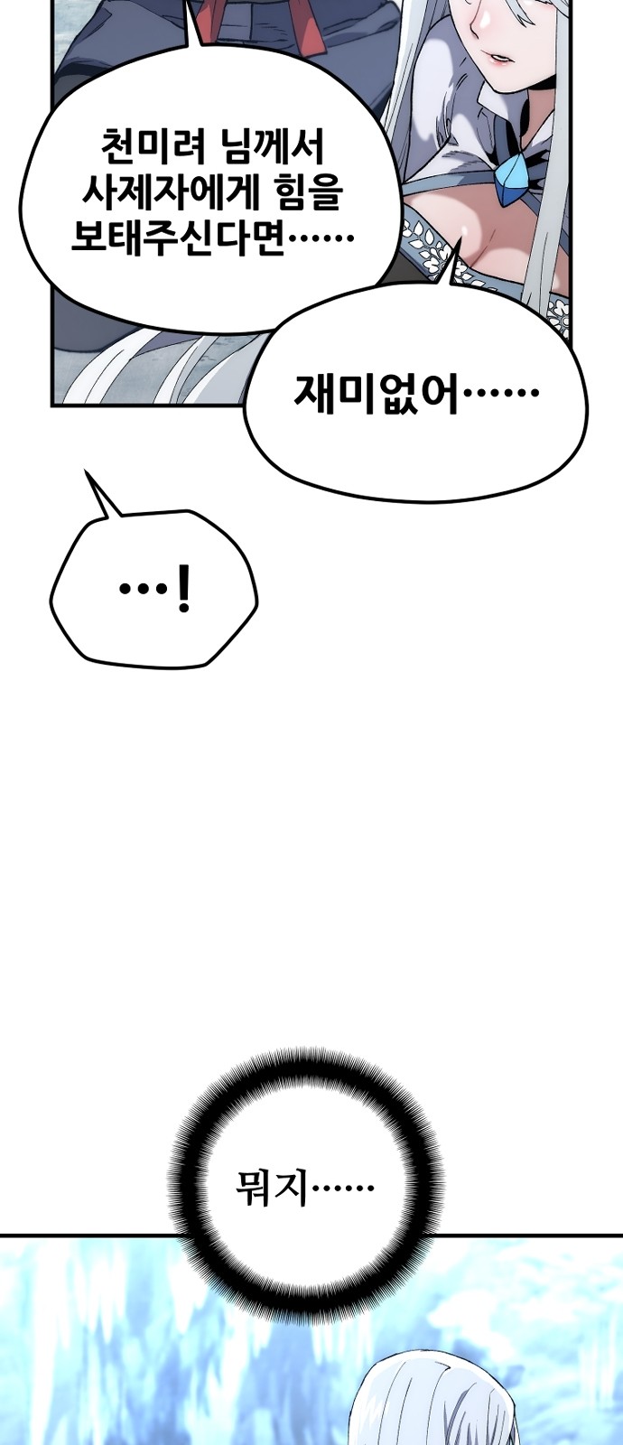 93 페이지