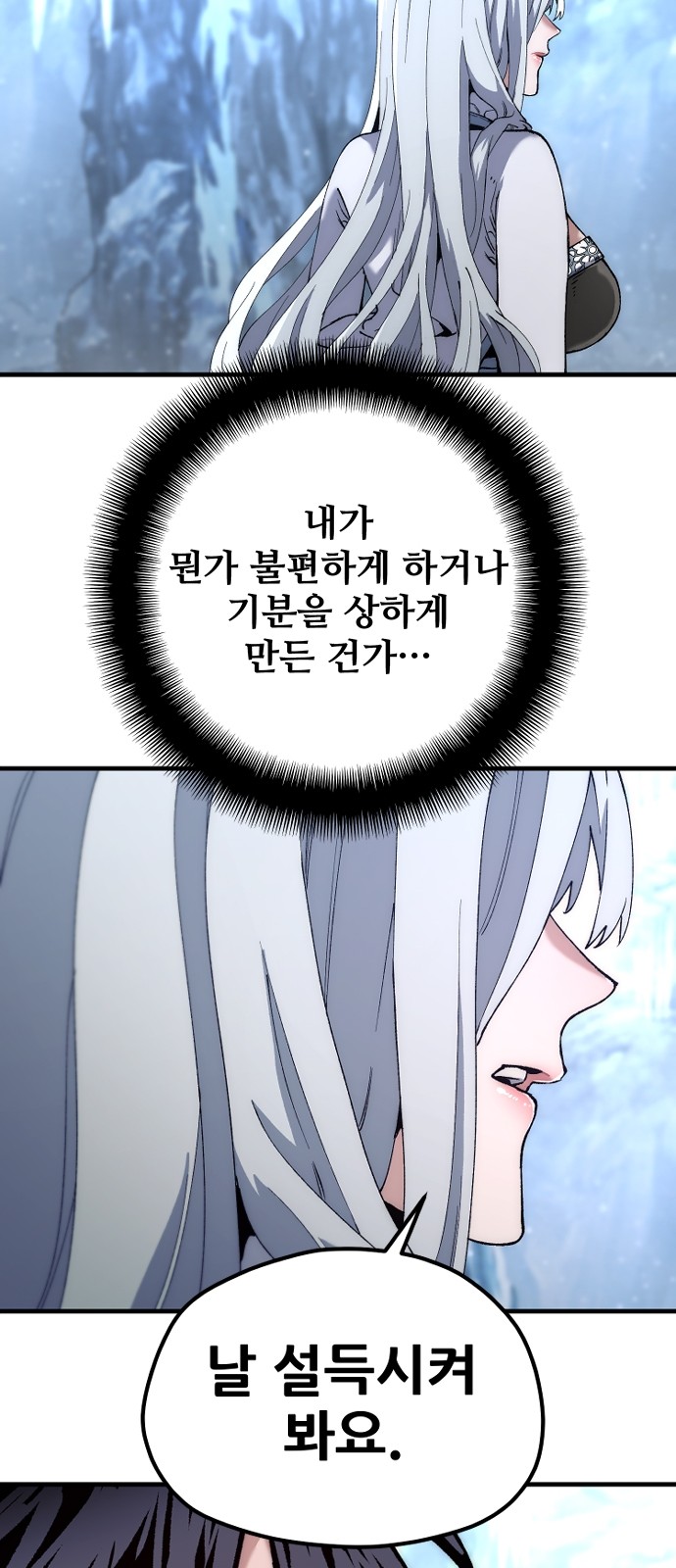 94 페이지