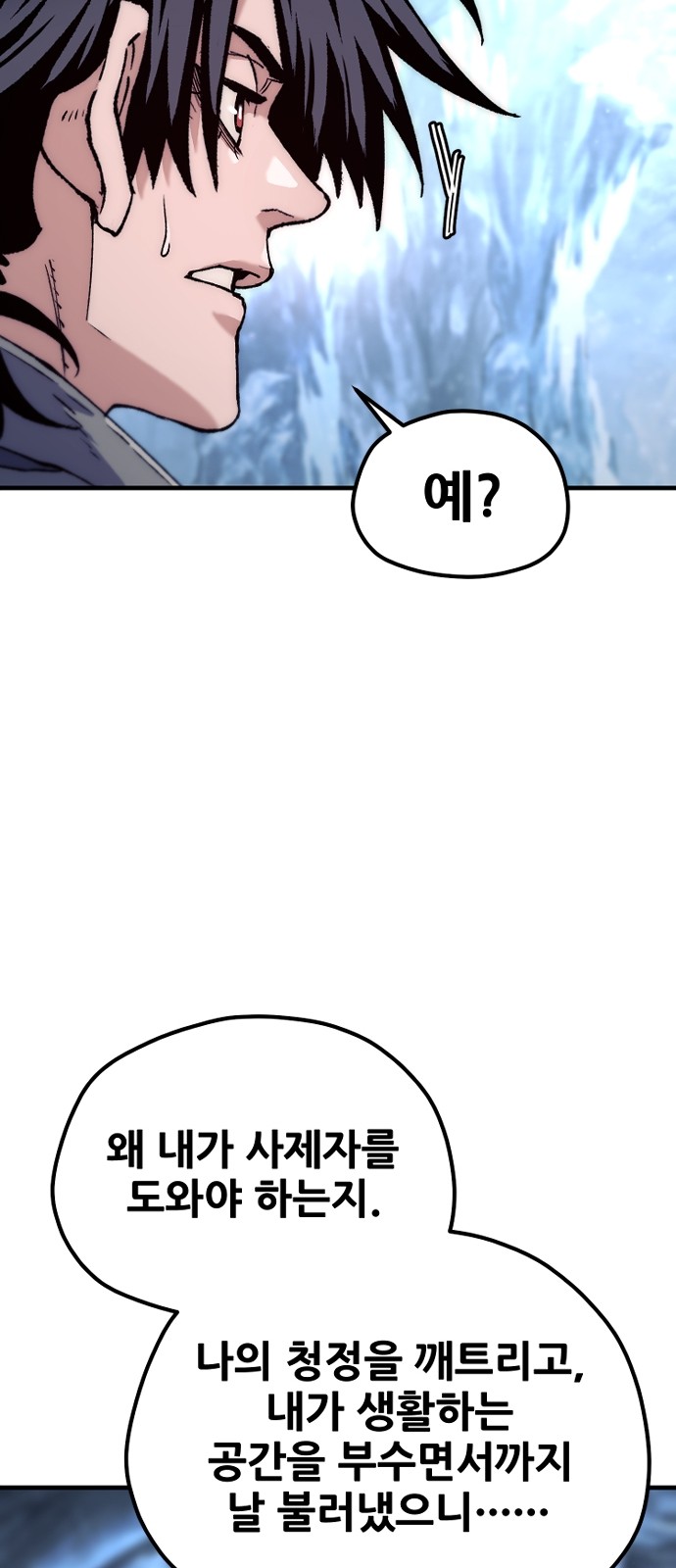 95 페이지