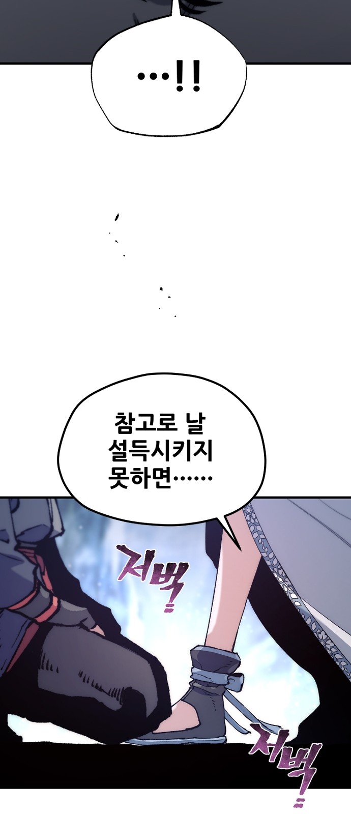 97 페이지