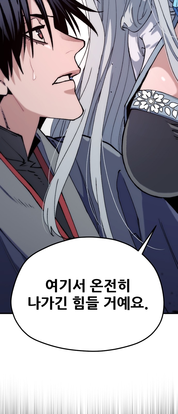 99 페이지