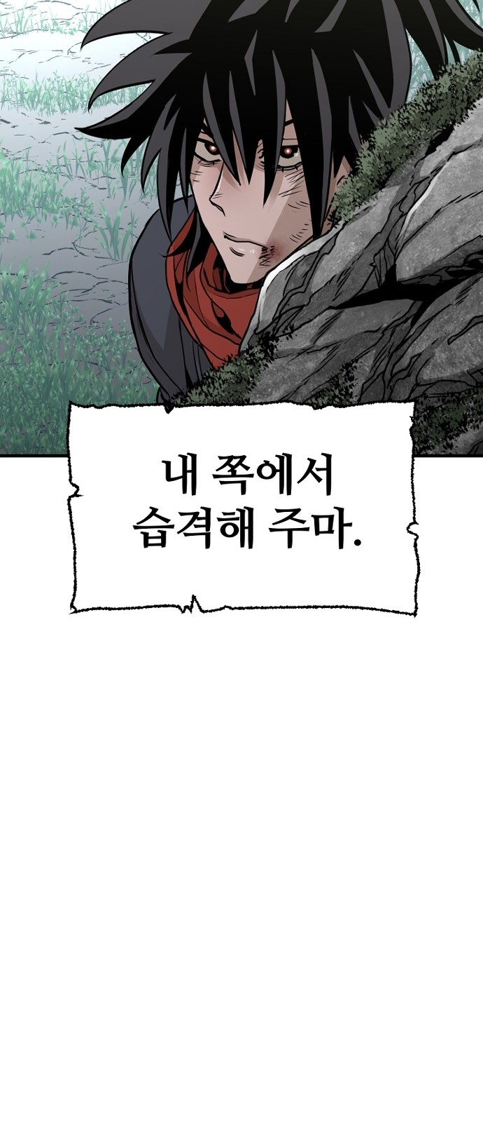 100 페이지