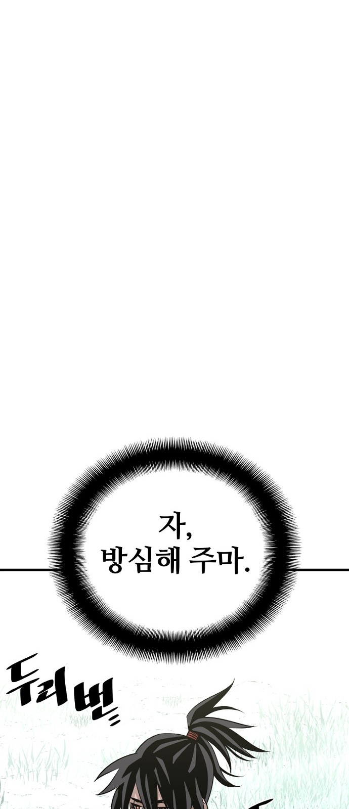 104 페이지