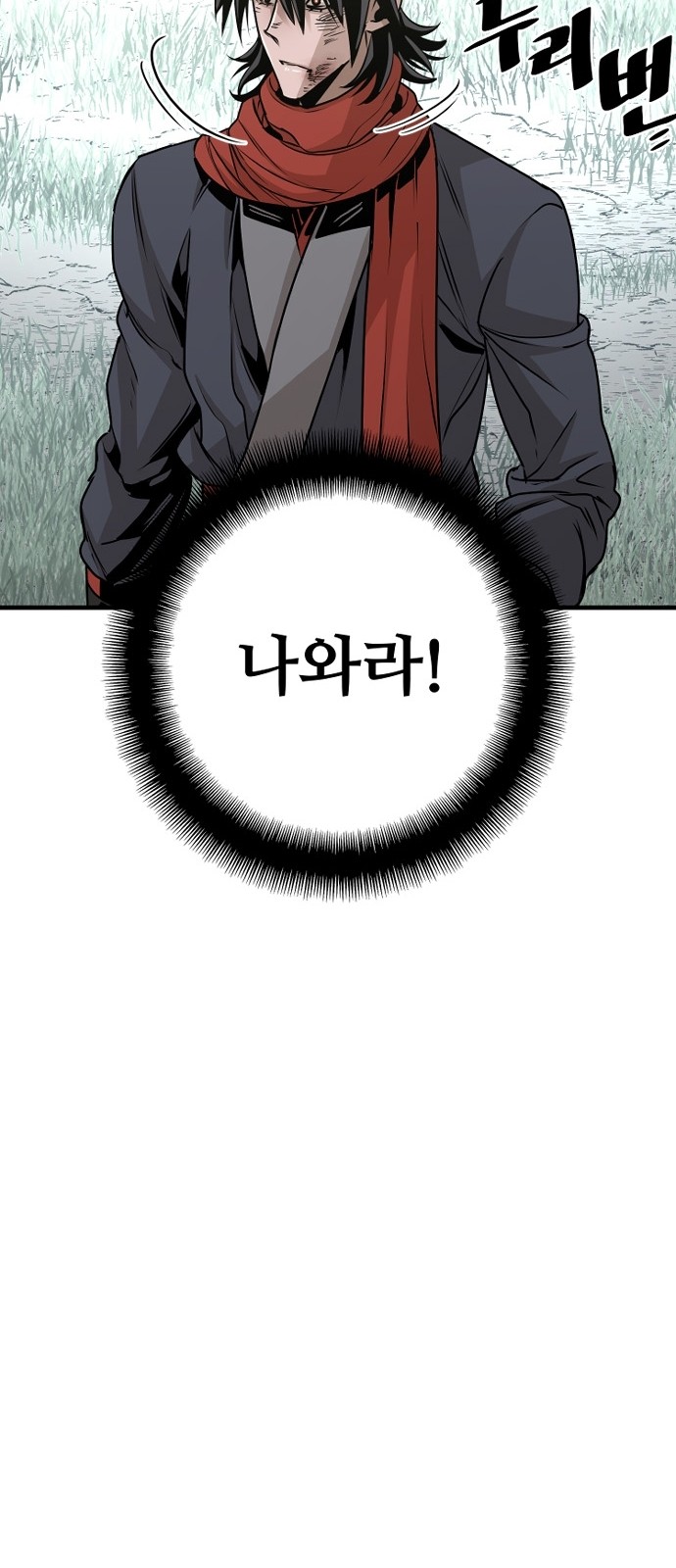 105 페이지