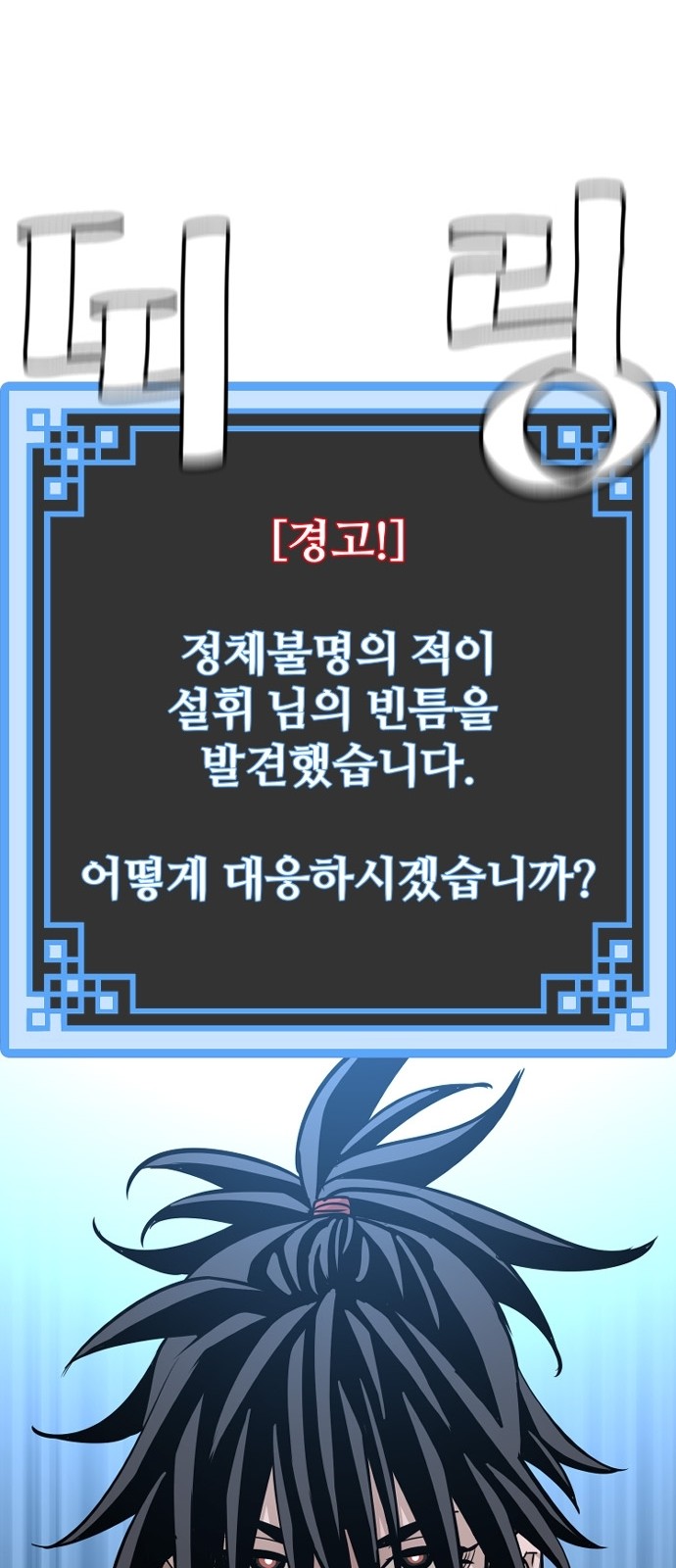 106 페이지