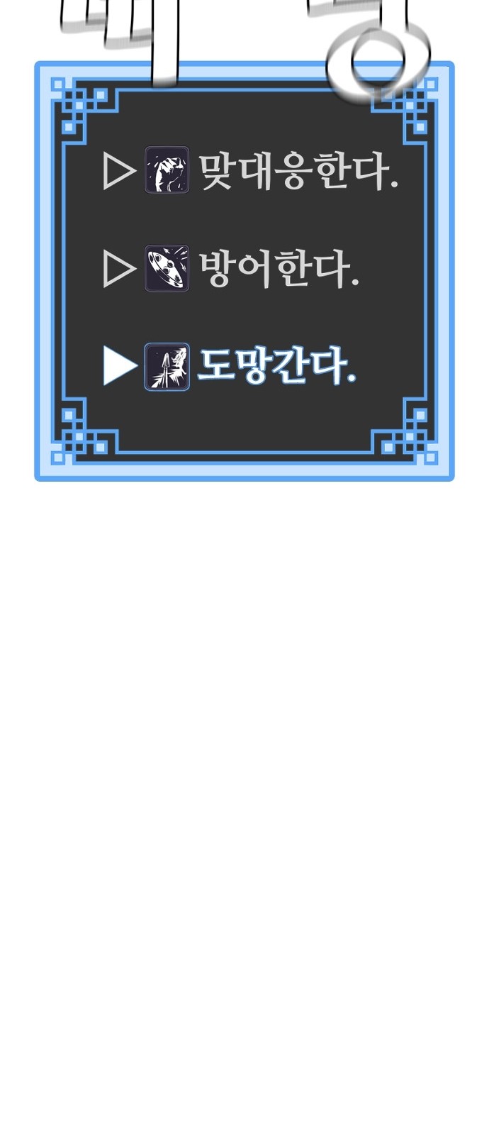 108 페이지