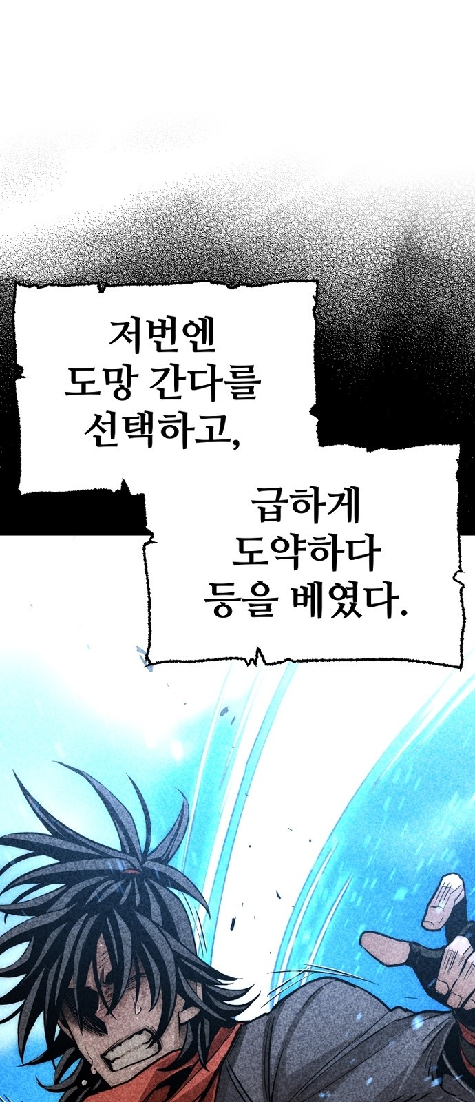 109 페이지