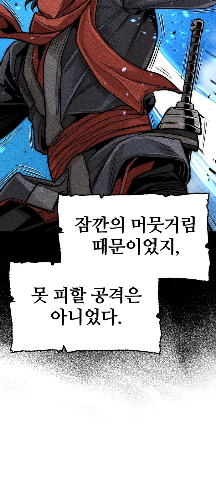 110 페이지