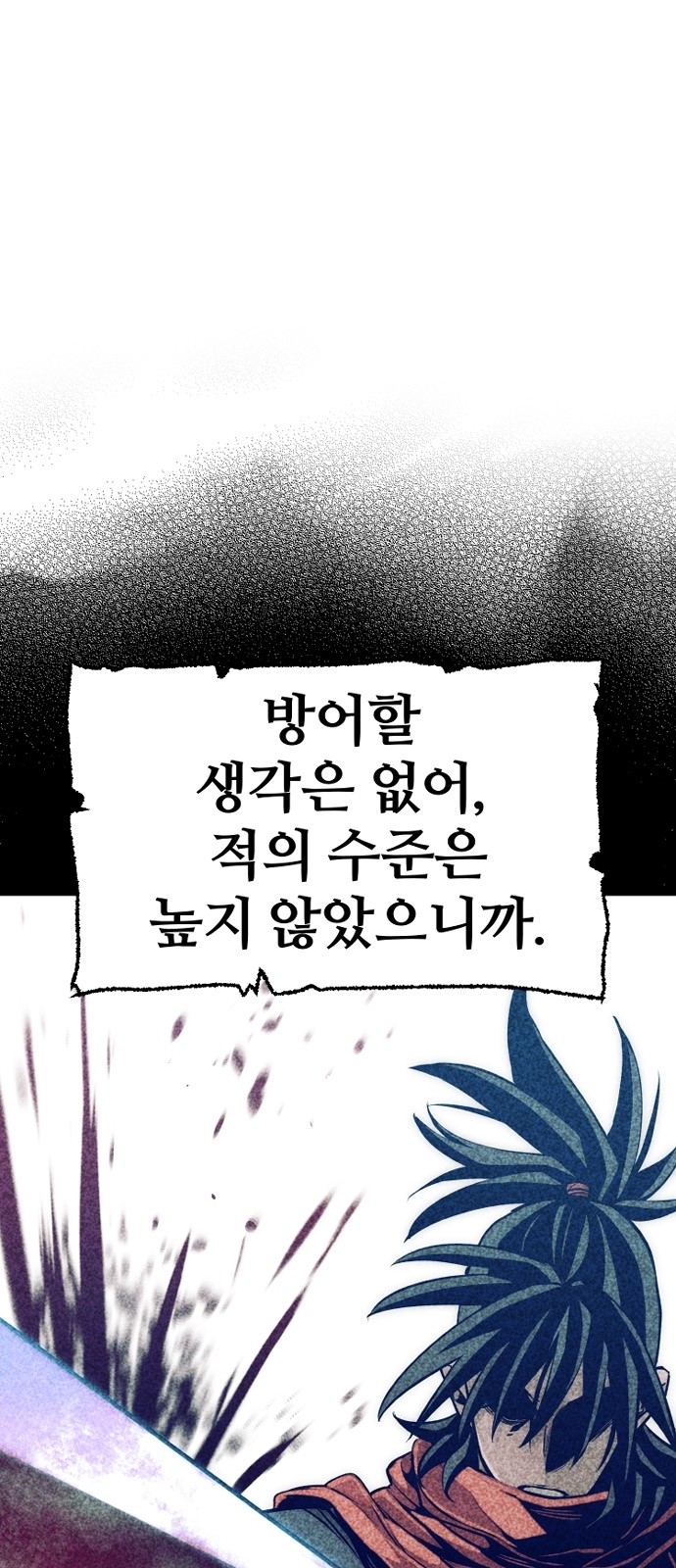 111 페이지