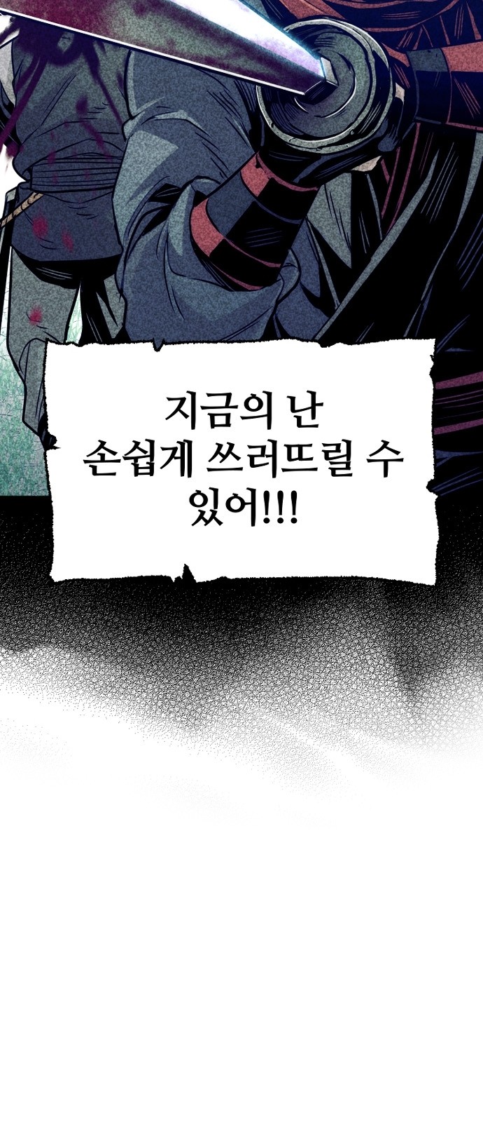 112 페이지