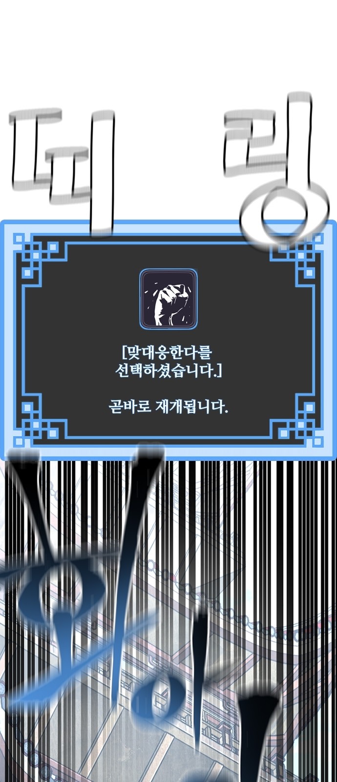 113 페이지
