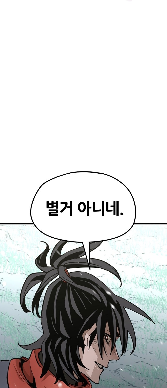 125 페이지