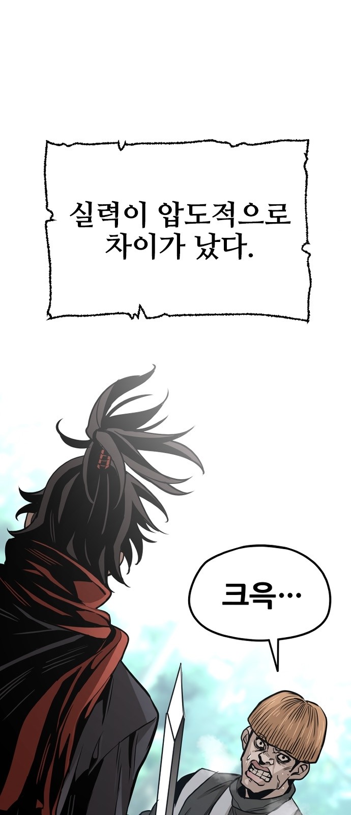 128 페이지