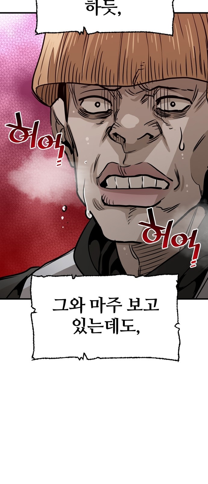 130 페이지