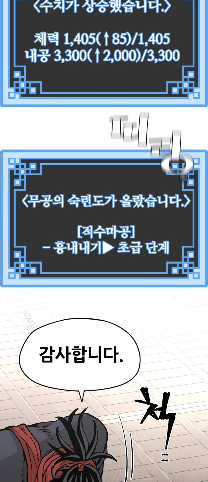 19 페이지